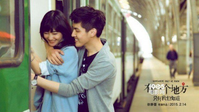 Somewhere Only We Know Fotoğrafı