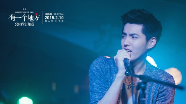 Somewhere Only We Know Fotoğrafı