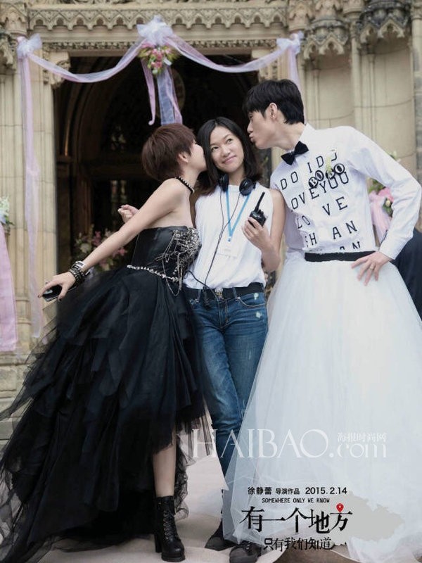 Somewhere Only We Know Fotoğrafı