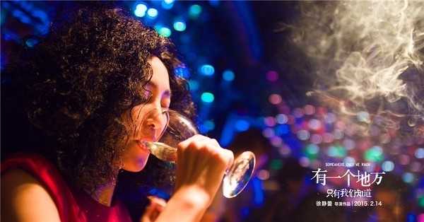 Somewhere Only We Know Fotoğrafı