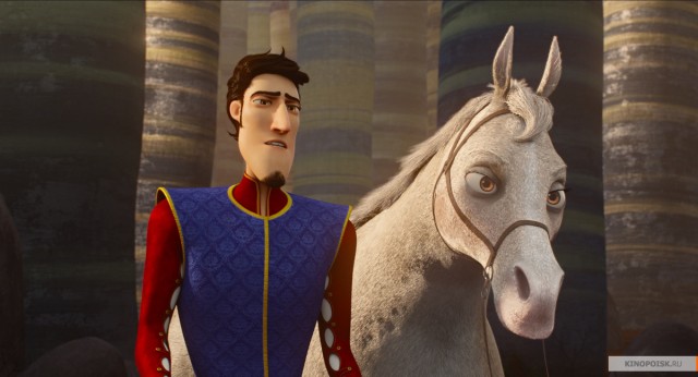 Yakışıklı Prens Fotoğrafı