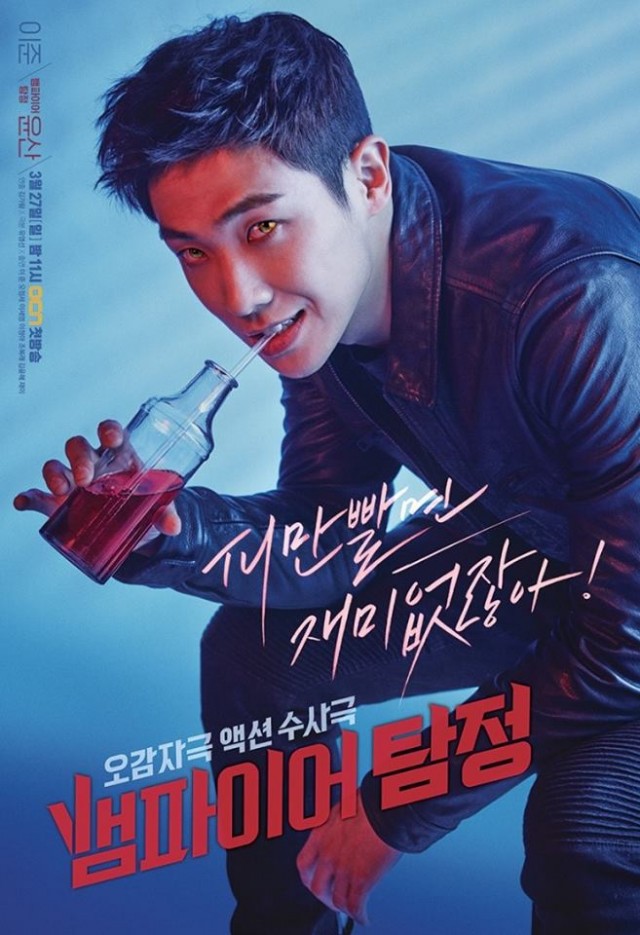 Vampire Detective Fotoğrafı