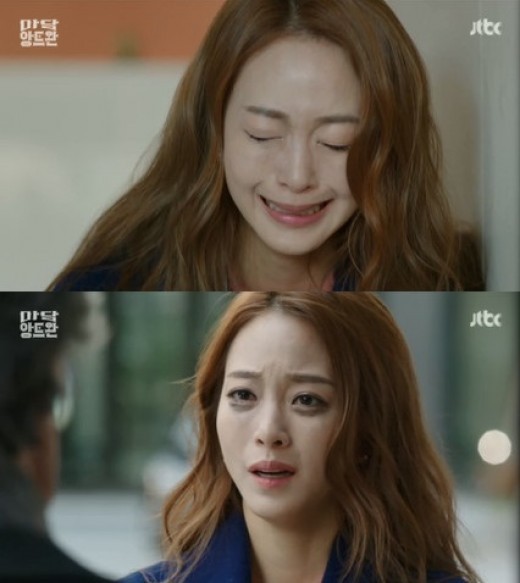 Madame Antoine Fotoğrafı