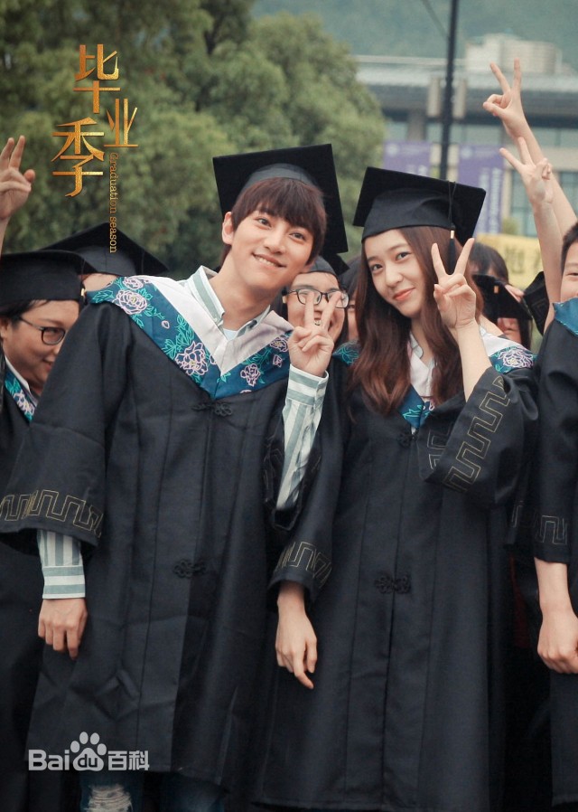 Graduation Season Fotoğrafı