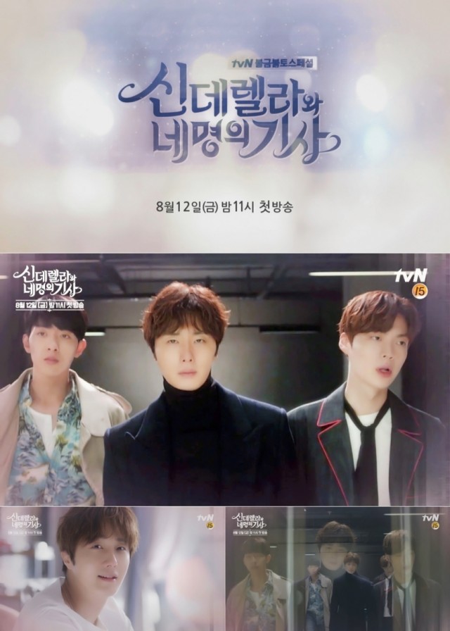 Cinderella and Four Knights Fotoğrafı