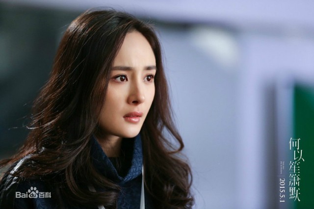 You Are My Sunshine Fotoğrafı