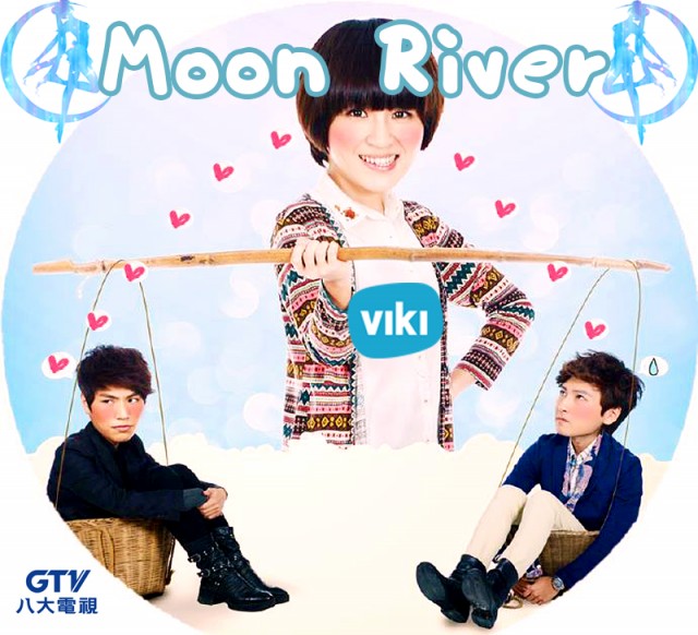 Moon River Fotoğrafları 3