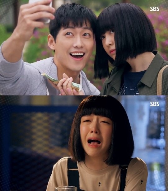 Beautiful Gong Shim Fotoğrafı