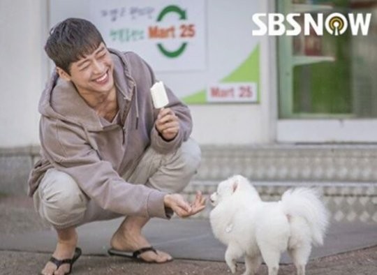 Beautiful Gong Shim Fotoğrafı