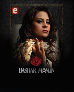 Bashar Momin Fotoğrafları 3