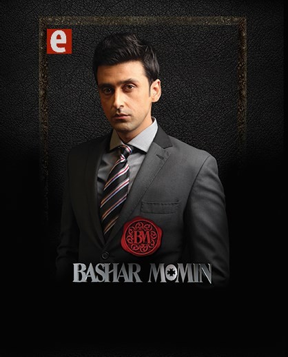 Bashar Momin Fotoğrafları 5