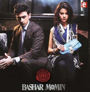 Bashar Momin Fotoğrafı