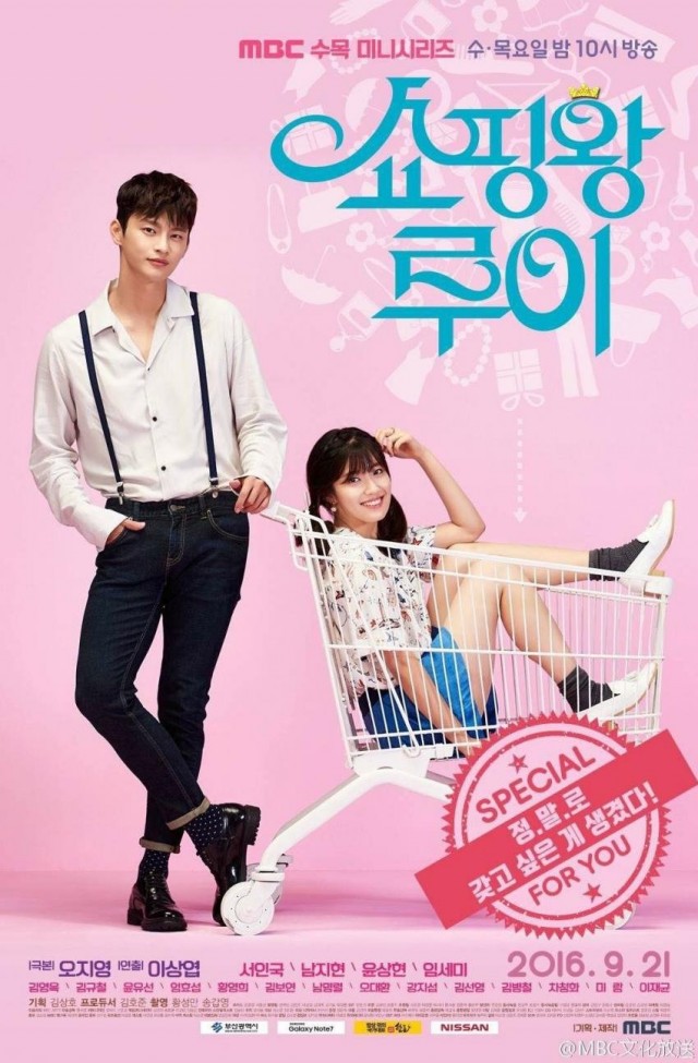 Shopping King Louie Fotoğrafları 2