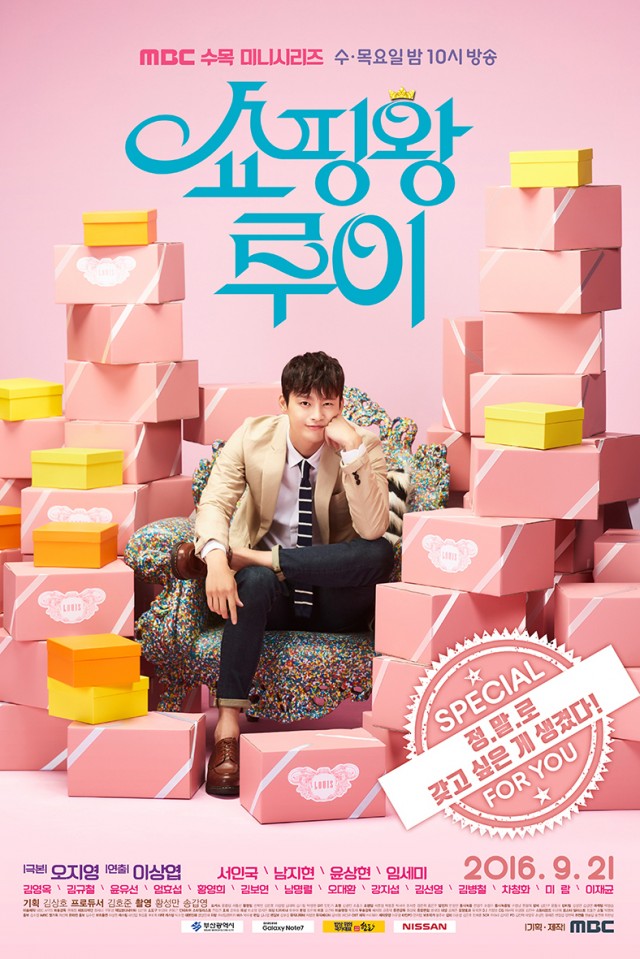 Shopping King Louie Fotoğrafları 3