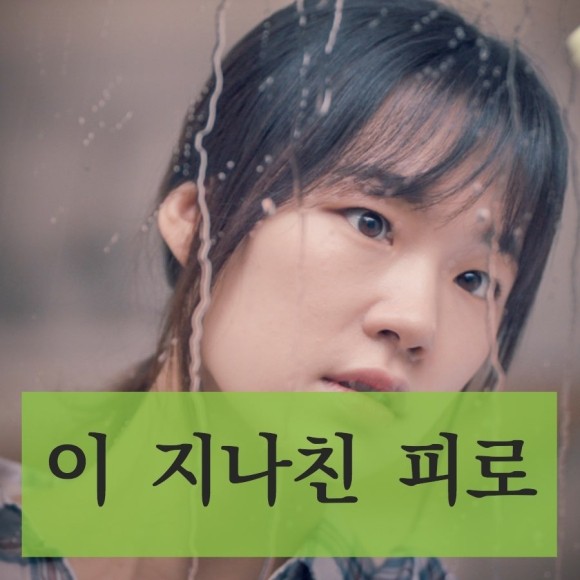 Age of Youth Fotoğrafı