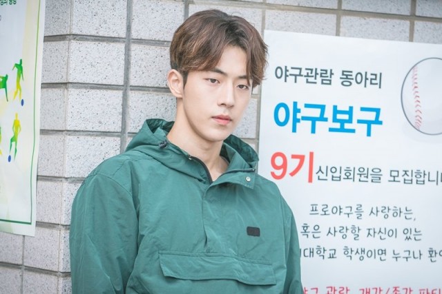 Weightlifting Fairy Kim Bok-Joo fotoğrafı
