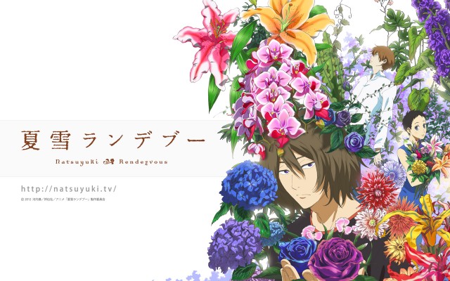 Natsuyuki Rendezvous Fotoğrafı