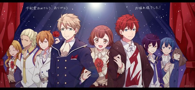 Dance with Devils Fotoğrafı