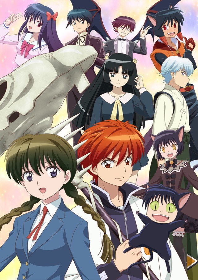 Kyoukai no Rinne Fotoğrafı