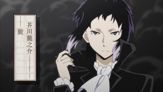Bungou Stray Dogs Fotoğrafı