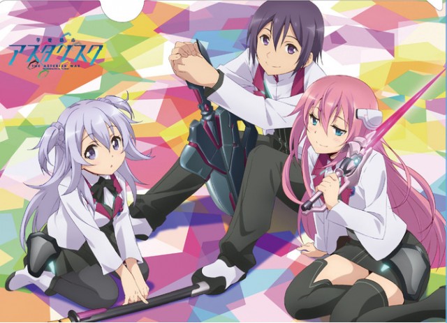 Gakusen Toshi Asterisk Fotoğrafları 1