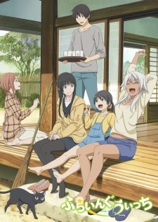 Flying Witch  Fotoğrafları 5