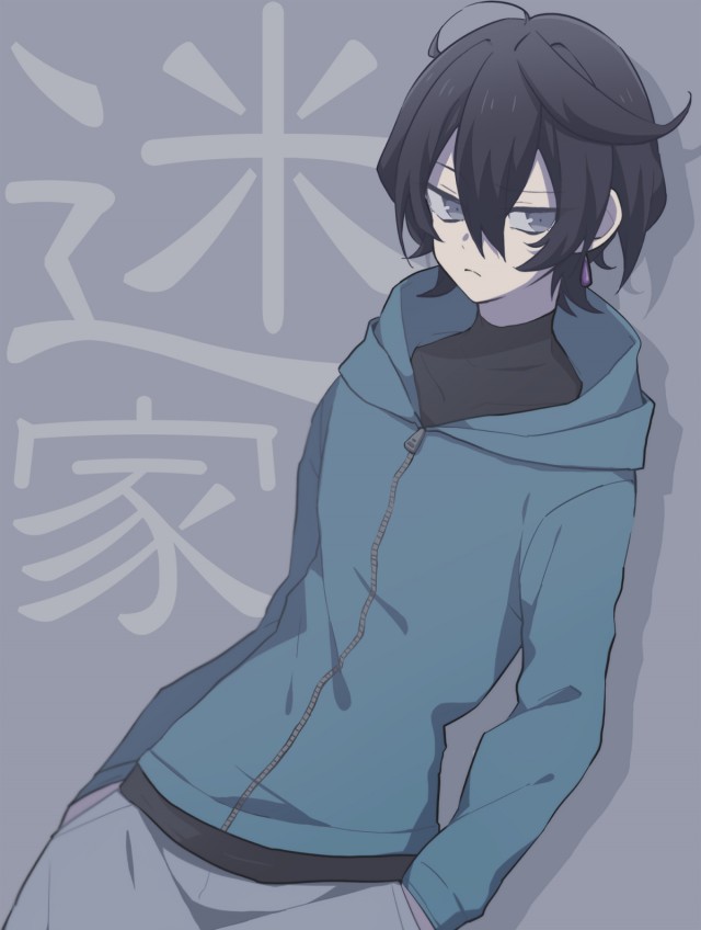 Mayoiga Fotoğrafı