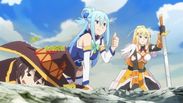 Kono subarashii sekai ni shukufuku o! Fotoğrafı