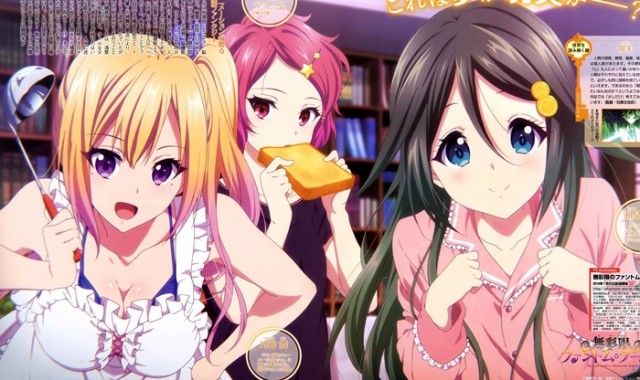 Musaigen No Phantom World Fotoğrafları 51