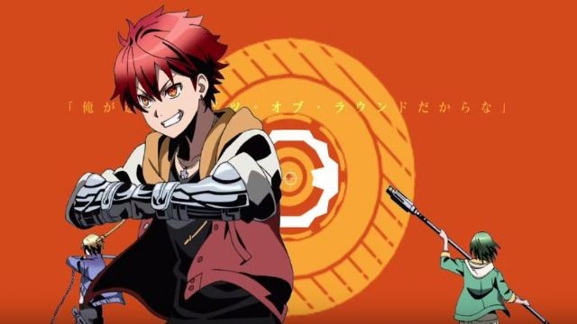 Divine Gate Fotoğrafı