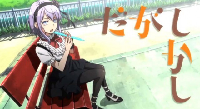 Dagashi Kashi Fotoğrafı