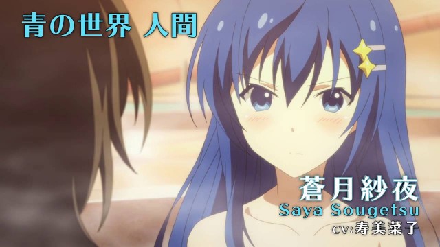 Ange Vierge Fotoğrafı