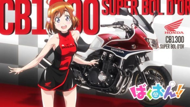 Bakuon Fotoğrafları 10