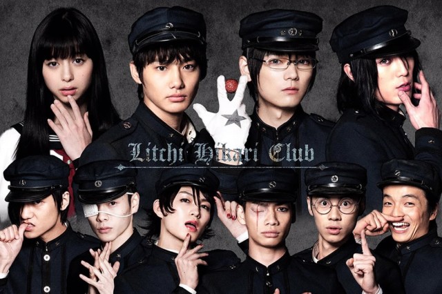 Litchi Hikari Club Fotoğrafları 4