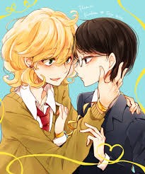 Doukyuusei Fotoğrafları 13