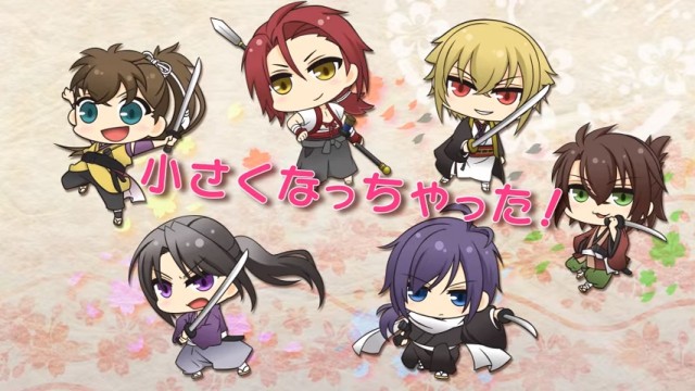 Hakuouki: Otogisoushi Fotoğrafı