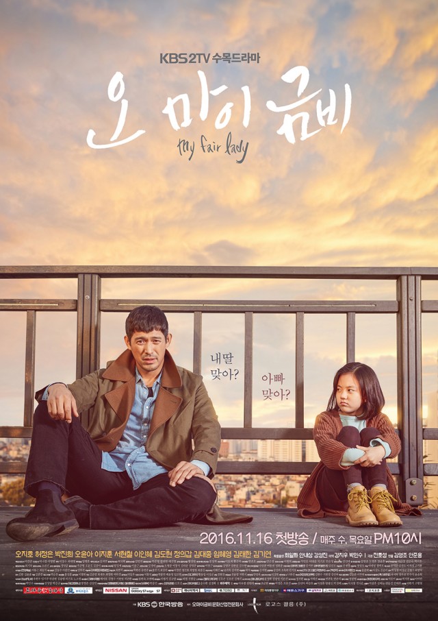 Oh My Geum-Bi fotoğrafı