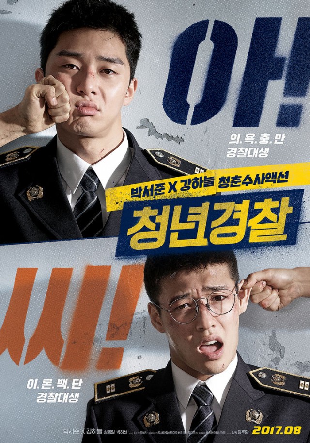 Midnight Runners Fotoğrafları 4