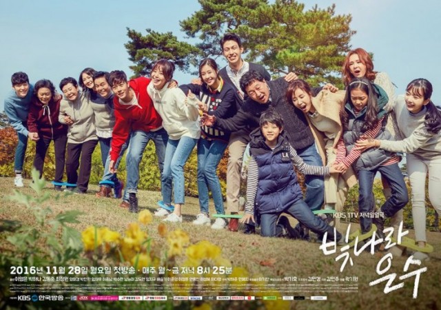 The Shining Eun Soo Fotoğrafı