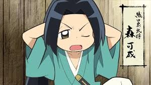 Nobunaga no Shinobi Fotoğrafı