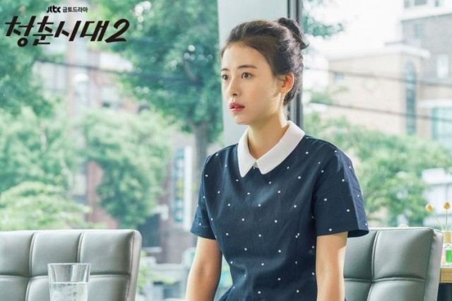 Age of Youth Fotoğrafı