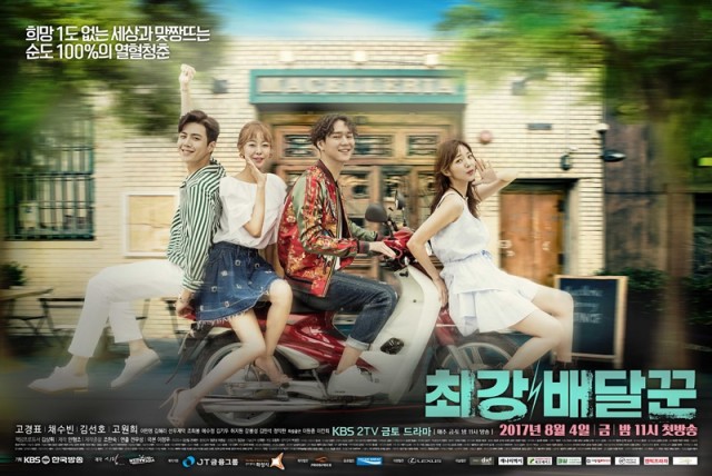 Strongest Deliveryman Fotoğrafları 2