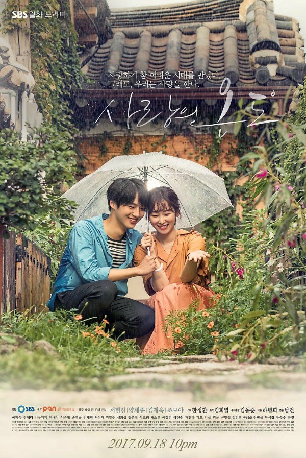 Temperature of Love Fotoğrafı