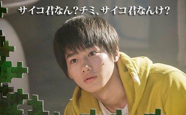 Please Marry My Wife Fotoğrafı