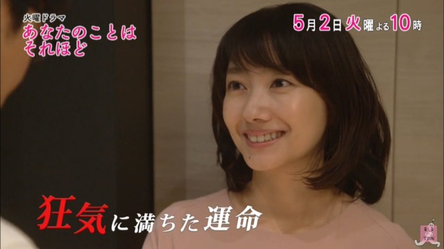 I love You Just a Little Bit Fotoğrafı