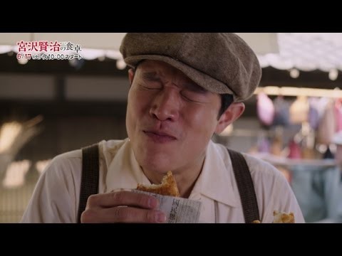 Kenji Miyazawa's Table Fotoğrafı