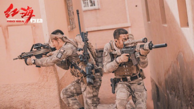 Operation Red Sea fotoğrafı