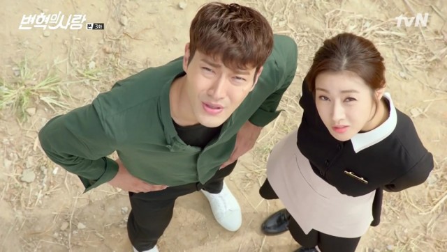 Byun Hyuk's Love Fotoğrafı