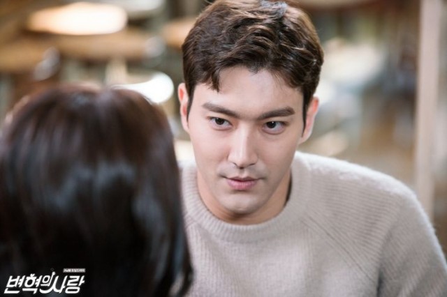 Byun Hyuk's Love Fotoğrafı