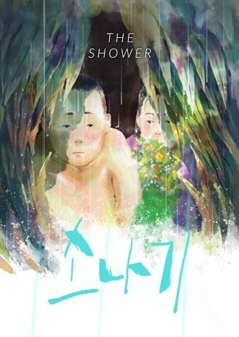 The Shower Fotoğrafları 1